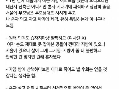 물 흐르듯 살다 불 꺼지듯 가고싶다