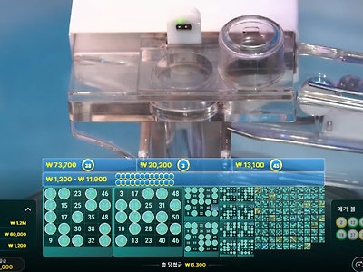아벤카지노 에볼루션게이밍 메가 볼 100장 만원넣고 고작 이거나오네