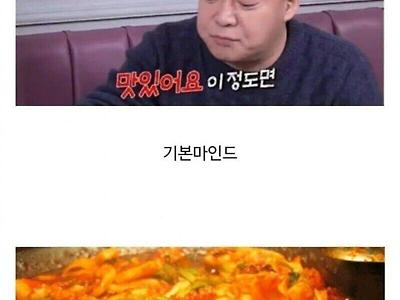 입맛 까다롭지 않은 사람 특징