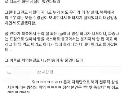 대남방송하는 북한 한방에 기 죽이는 대한민국 병장