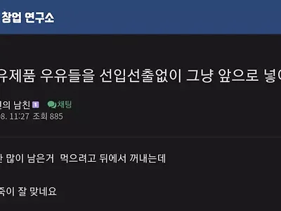 손발이 척척 잘맞는 편의점 알바와 손님