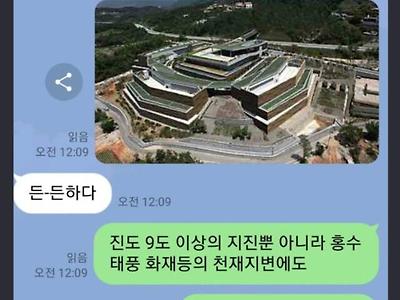 네이버 라인의 장점