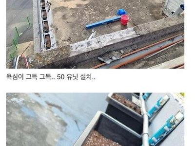 코인체굴하던 사장의 최후