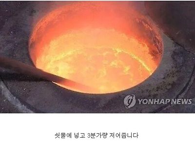 남친이 화가 났을때 사르르 녹이능 방법