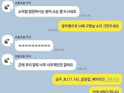 천생연분 소개팅 남녀