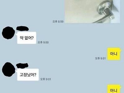 마누라가 나 오늘 밤새 술 마셔도 된대