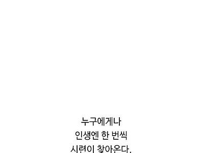 평범녀들의 블랙핑크 제니 블라우스 후기