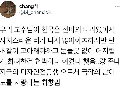 조선식 사치의 기준