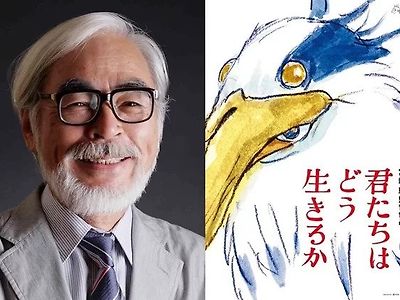 해시태그를 봐도 무슨 내용인지 짐작도 안간다는 지브리 신작.jpg