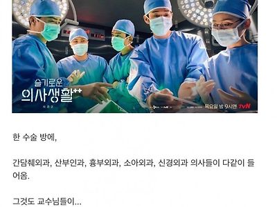 실제라면 정말 무서운 상황인 드라마 광고 사진