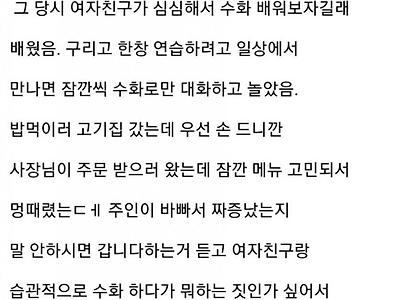 삽시간에 인간 쓰레기가 되어버린 식당 사장님