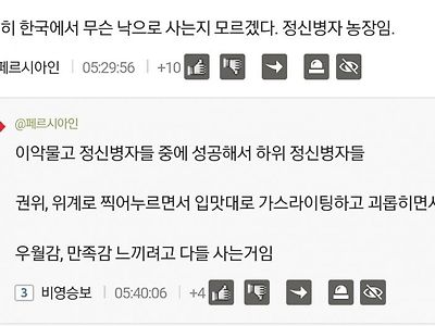 한국인의 삶의 이유,jpg