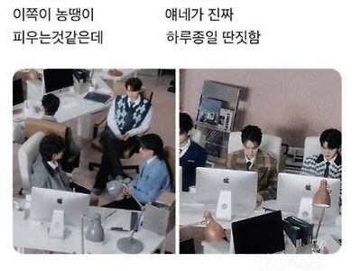 회사 월급루팡 찐특징.jpg