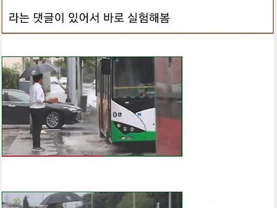 비오는 날 현대인의 필수품