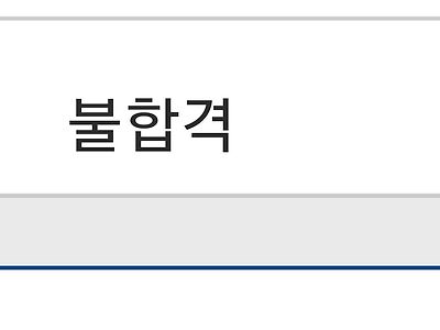 나 화상입었는데 위로추 ㄱㄴ?
