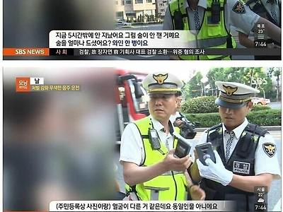 음주운전 - 어제 마셨는데 억울해요