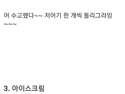 초보 야가다를 위한 팁!!!!