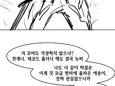 자신이 봉인된 그릇이 너무 좋은.manga