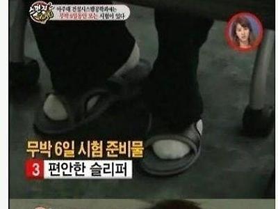 아주대 토목공학과 전설의 시험.JPG