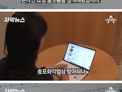 미제사건으로 남는 위협적인 최신 새총