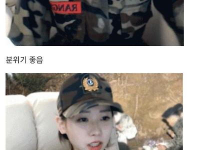 군복입고 방송했다가 ㅈ될 뻔한 여캠