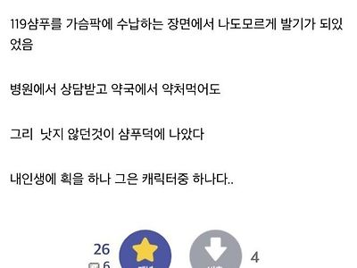 남자의 자존심이 회복된 디씨인.jpg