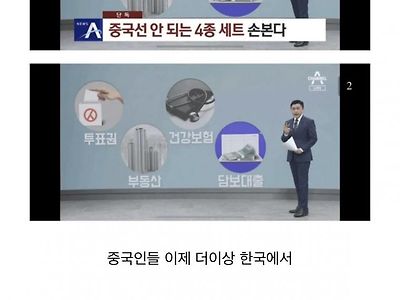 중국인은 주문 안 되는 4종세트..jpg