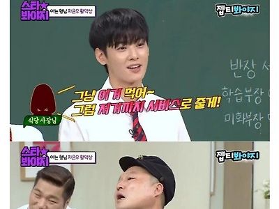 남자가 잘생기면 좋은 이유