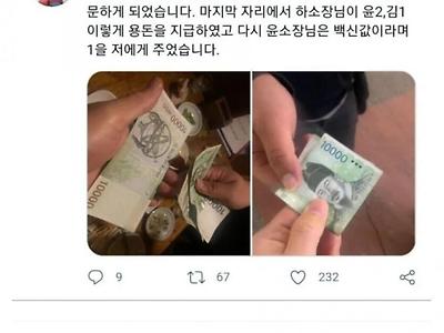 백신 부작용 증상 또 나옴.jpg