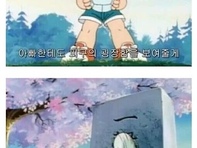 아빠에게도 피구의 굉장함을 보여줄게!