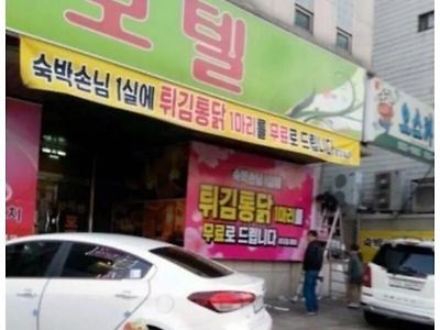 아는 오빠가 치킨사준대