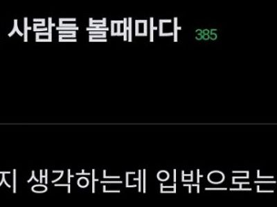 솔직히 거리에 비만인들 볼때마다...