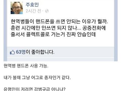 선구자는 욕을 먹는다