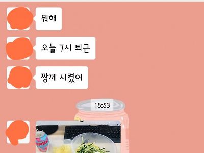 중국인 여친과의 흔한 문자 내용 ㅋㅋ