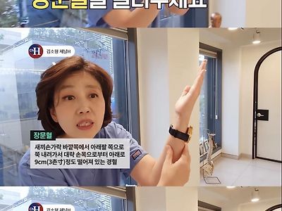 급똥참는 꿀팁