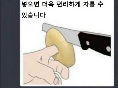 베이글 쉽게 반으로 자르는 방법