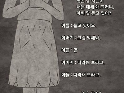 사람 사는 곳 다 똑같다는 증거.jpg