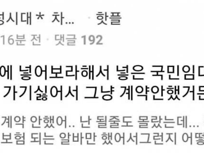 결혼을 잘해야 하는 이유.jpg
