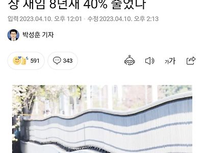 이거 이름 가렸으니까 유머탭 가능?