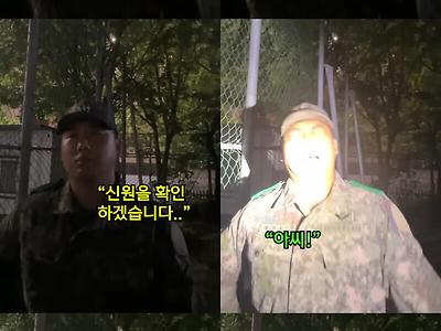 야간 위병소의 일상