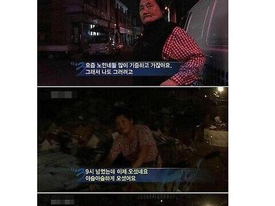 다큐3일 고물상편.jpg