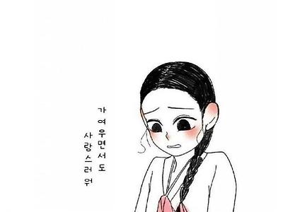 신분상승 한번 해보겠느냐?manhwa