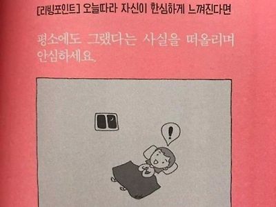 자신이 한심하다고 느껴질때