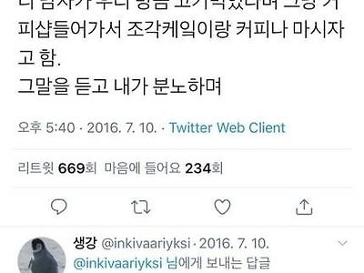 서로 친자매임을 인증한 여자