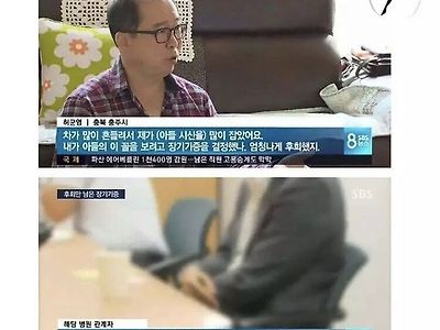 흔한 장기 기증이 꺼려지는 진짜 이유甲