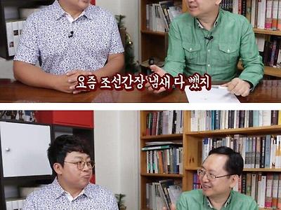 현대인이 조선시대로 가면 밥을 못먹는 이유