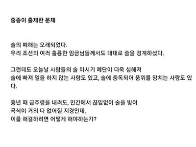 조선시대 과거시험 기출문제