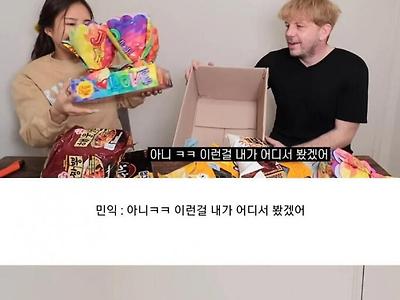 츄파춥스에 대한 평생의 믿음이 깨지는 순간