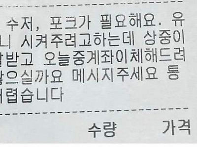 요즘 신종거지새끼들 먹튀근황