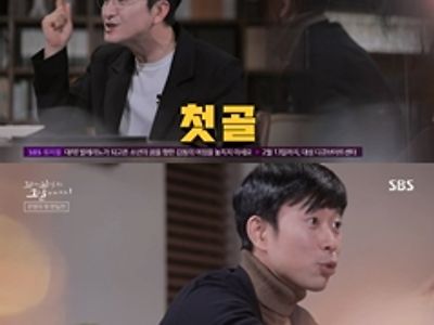 가나전 반응